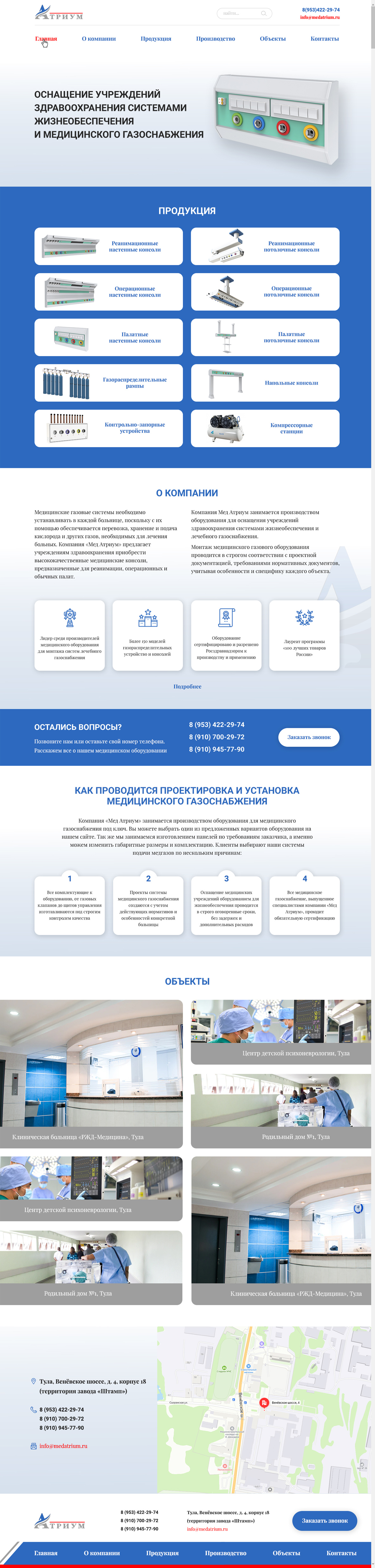 Главная страница